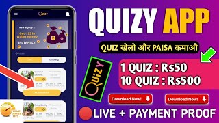 NEW BEST EARNING APP 2021  QUIZY APP 2021  EARN AND PLAY UNLIMITED NOW  QUIZY APP INSTALL NOW [upl. by Eannyl]