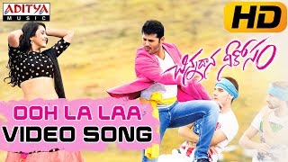 Ooh La Laa Full Video Song  Chinnadana Neekosam Video Songs  Nithin Mishti Chakraborty [upl. by Laktasic]