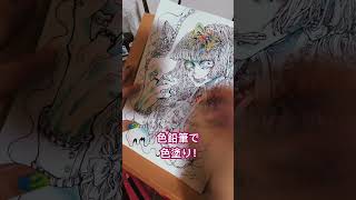 色塗りメイキング イラスト イラストメイキング art illustration colorpencil イラストメイキング動画 アナログイラスト [upl. by Iret]