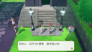 2024105 ポケモンピカブイ Part3  mkw Classic v30 [upl. by Eseela]