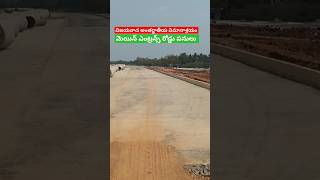 Vijayawada International Airport New entrance Road Status  Vijayawada Airport  Airport [upl. by Cotsen59]