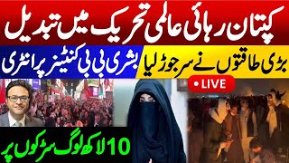 Bushra Bibi entery on container  Establishment and Government in trouble [upl. by Benton]