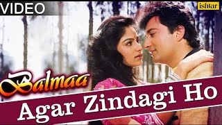 Agar Zindagi Ho Full Video Song  Balmaa  Ayesha Jhulka Avinash Vadhvan  Kumar Sanu amp Asha Bhosle [upl. by Harol600]