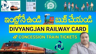 How To Book Concession Train Tickets For Handicapped Persons With DIVYANGJAN CARD [upl. by Vallo241]