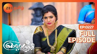 அந்த தவத்தை பற்றி Parvathyக்கு சொன்னது Sundaram தான்  Sembaruthi Full Ep 227Zee Tamil09 Aug 18 [upl. by Melmon778]