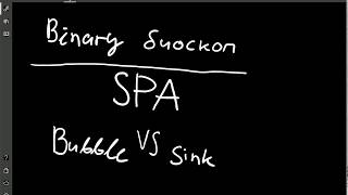 SPA Bubble VS Sink sort Binary Bioskop [upl. by Agrippina]