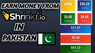 How To Earn Money On Shrinkmeio In Pakistan  Shrinkmeio Review 2023 [upl. by Moria]