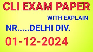 Cli exam paper delhi div011224 with explain locomotiverailway [upl. by Ube]