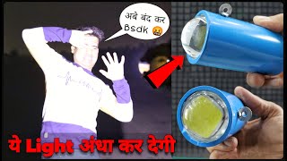 How To Make Amazing Flash Torch At Home  किसानो के लिए वरदान जरूर देखें [upl. by Aitam]