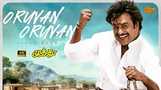 Oruvan Oruvan  4K Video Song  Superstar Rajinikanth  A R Rahman  Muthu  Tamil Song  Sun Music [upl. by Assirt]