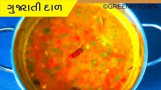 ગુજરાતી દાળ બનાવવાની સાચી રીત Authentic Gujarati Dal Recipes in Gujarati [upl. by Gavrah]