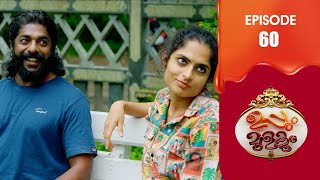 Uppum Mulakum 3  Flowers  EP  60 [upl. by Ayam]