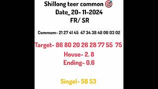 shillong teer common number ✅ 20112024 shillong teer target Number 💥 [upl. by Dorry]