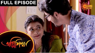 Agnishikha  Full Episode  16 March 2021  Sun Bangla TV Serial  Bengali Serial [upl. by Lemmy780]