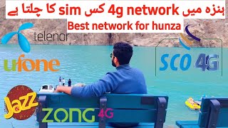 best network for hunza best for g network in hunza skardu  best network in hunza [upl. by Inahpit157]