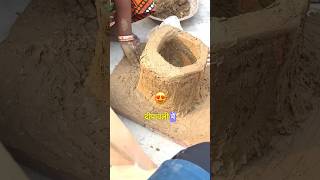 mitti ka chulha ese banta hai bihar main😇chathpuja 2024 vlog village bihar [upl. by Atinad]