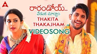 Thakita Thakajham Video Song  Raarandoi Veduka Chuddam Video Songs  Naga Chaitanya Rakul Preet [upl. by Aihsened]