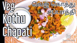 Veg Kothu Chapati Recipe Tamil வெஜ் கொத்து சப்பாத்தி [upl. by Neelcaj502]