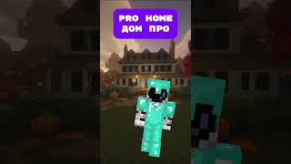 NOOB VS PRO VS HAKER MINECRAFT HOUSE [upl. by Elac]