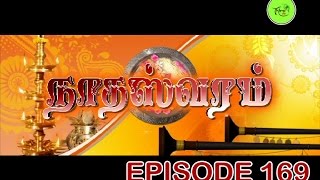 NATHASWARAMTAMIL SERIALEPISODE 169 [upl. by Hennessy]