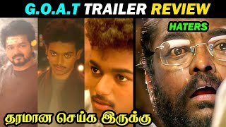 GOAT Trailer Review  VP செதுக்கி இருக்காப்ல  Thalapathy Vijay  Venkat Prabhu  Dude Aswin [upl. by Reppiks472]