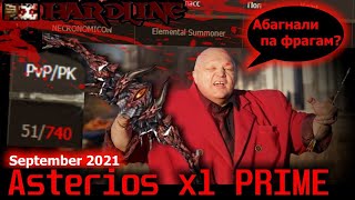 ASTERIOS Prime x1 PK RAID CLAN HARDLINE September 2021 [upl. by Egon]