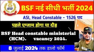 BSF Head constable ministerial HCM vacancy 2024 👨‍✈️ [upl. by Wistrup]