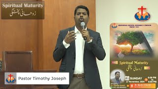 Spiritual Maturity  رُوحانی پختگی message by Ps Timothy Joseph [upl. by Nauht839]