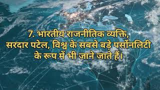 one liner gk facts gkquestion educationalvideo learn91withSAPNA [upl. by Normalie]