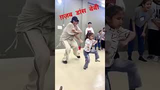 👌💃💃 dance prabhi prabhifunny funny [upl. by Yspyg]