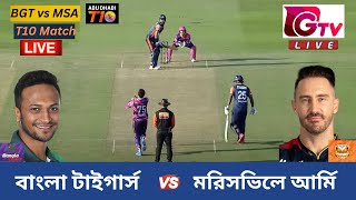 🔴Live  Bangla Tigers vs Morrisville Samp Army  2nd Match  Abu Dhabi T10 League 2024 [upl. by Enneirda]