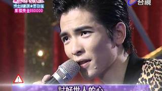 20111119【蕭敬騰百萬大歌星】33 [upl. by Ylirama508]