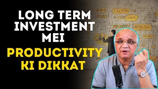 Long Term Investment Mei Productivity ki Dikkat [upl. by Carlene]