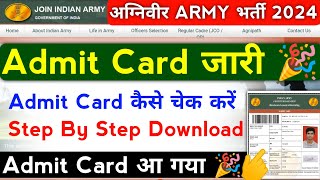 Agniveer Army Admit Card Download 2024 Kaise Kare  Army Admit Card Download Link Active [upl. by Petite]