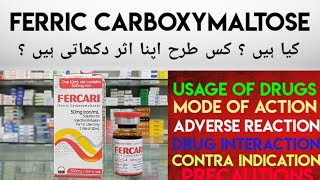 Ferric Carboxymaltose Injection Uses Mode Of Action Side Effects In UrduHindi Fercari 500MG10ML [upl. by Letrice]