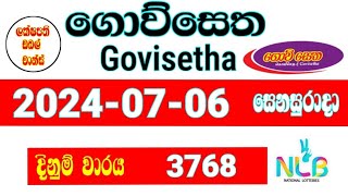 Govisetha 3768  20240706 Today Lottery Result  ගොවිසෙත ලොතරැයි ප්‍රතිඵල nlb [upl. by Ahcilef131]