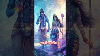 Jay ShivShakti🚩🔱song bhojpuri religion music videosongbhojpurivideobhojpurisongshortsfeed [upl. by Peursem]