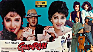 Gumrah Full Movie HD Sanjay Dutt Sridevi Rahul Roy Anupam Kher  gumrah  Review amp Facts [upl. by Stockmon875]