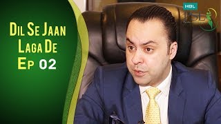 Dil Se Jaan Laga De  EP2  HBL PSL 2018  Sports CentralM1F1 [upl. by Hniv]