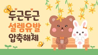 egg 압축풀기 어떻게 해야할까 [upl. by Nevs]