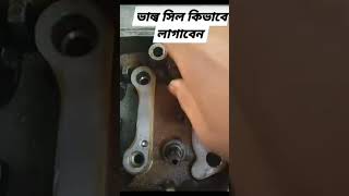 bike valp seal Kaise Lagaya bike shortvidioyoutubeshortshort [upl. by Eyr]