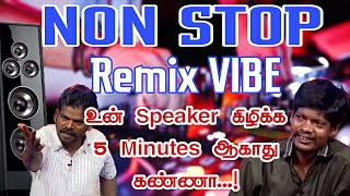 TAMIL REMIX SONGS  MARANA KUTHU REMIX  TAMIL DJ MUSIC  DJ REMIX SONGS TAMIL tamildjsongs [upl. by Rosalba]