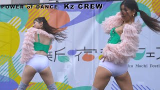 素晴らしい！ Part3 HQ編 新宿まちフェス2024 POWER of DANCE スケートダンス Kz CREW BEAUTIFUL ROLLERampINLINE SKATE DANCE TEAM [upl. by Lardner]