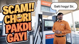 Petrol Pump Live Scams 😡  Live Fraud  galti hogyi Sir 🥺  Berhampore to Farakka Ride  msmack390 [upl. by Kent553]