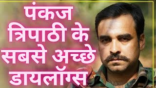 Pankaj Tripathi Best Dialogue ￼all Movies  Best of Pankaj Tripathi [upl. by Acir]