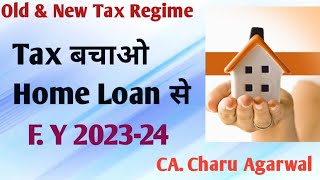 Tax benefits on Housing Loan incometax housingloans [upl. by Hcardahs]