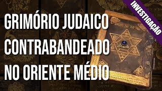 Desmistificando grimório judaico contrabandeado no Oriente Médio [upl. by Anid]