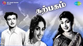 Karpagam  Aayiram Iravugal song [upl. by Esiuqram]