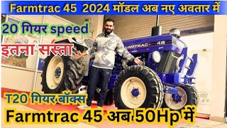 Farmtrac 45 Powermaxx 50 HP Cat Tractor Full Hindi Review Features Price 2024 tractor farmtrac [upl. by Menis]