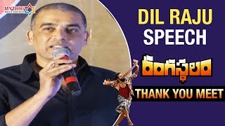 Dil Raju Reveals Rangasthalam Records at Box Office  Thank You Meet  Ram Charan  Samantha  Aadhi [upl. by Anwahsad]